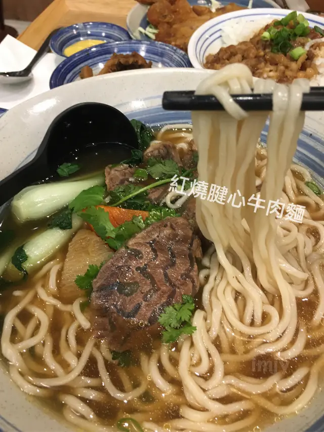 紅燒腱心牛肉麵