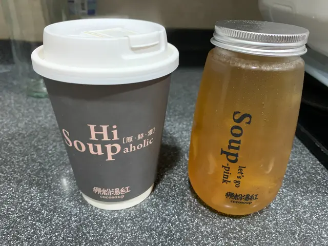 食療拿杯湯  & 金羅漢果養生茶