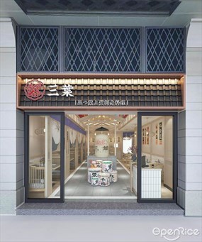 三葉