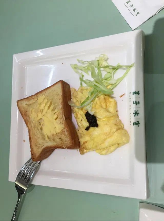 黑松露炒蛋+丹麥多士（早餐）