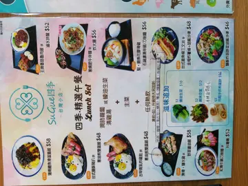落街食也，無意中發現四季好似係換左老闆同員工，環境衛生變左好多，叫著碗牛肉麵，物超所值，囗感一流。