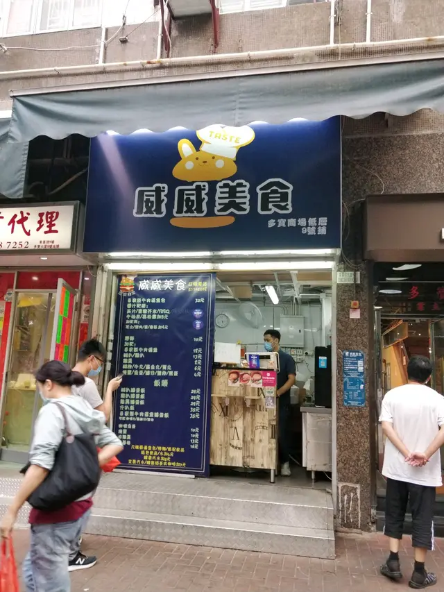 為免美食機密外洩，以兩級階梯加半邊木板阻擋