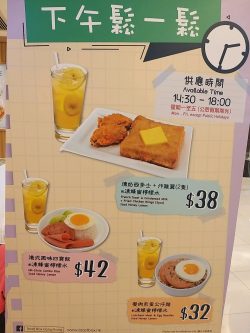 Toast Box apm Millennium City 5 s Menu Singaporean Noodles