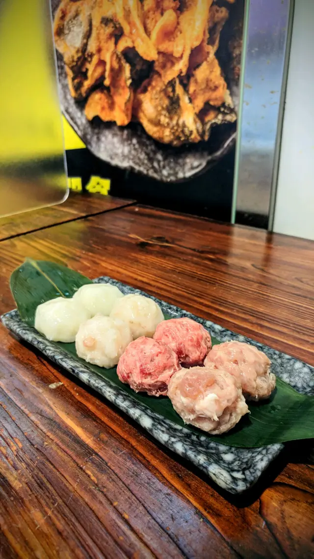 手打四寶丸