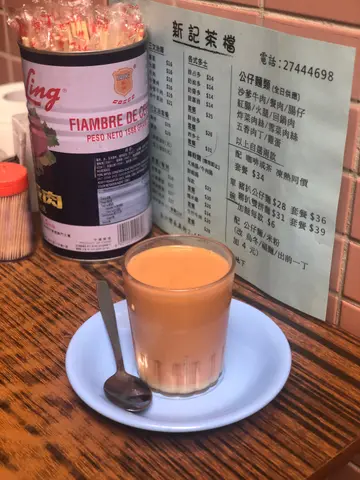 茶走