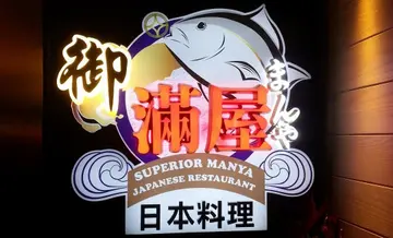 首屏主圖