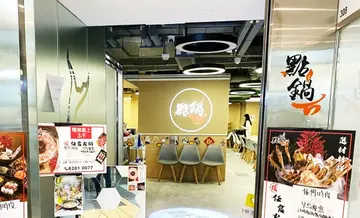 全單85折