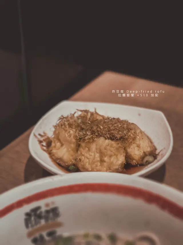 炸豆腐