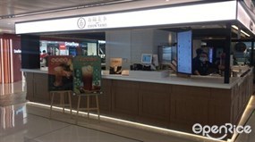春陽茶事