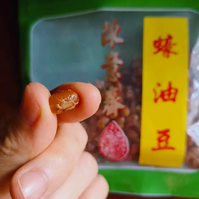 蠔油豆