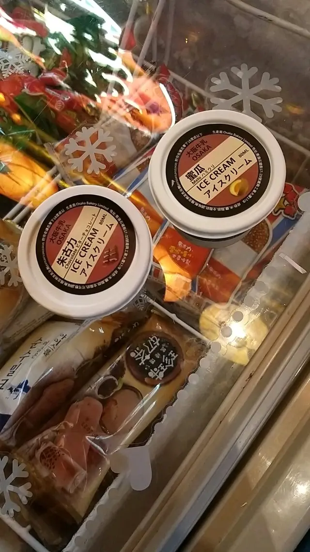 好多雪糕雪條揀~