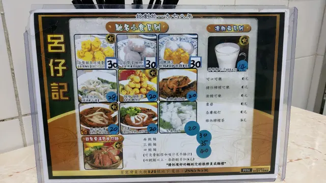 供應:港式街頭小食及甜品...等!
