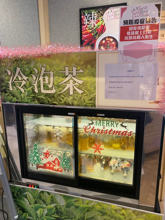 3款冷泡茶任拎