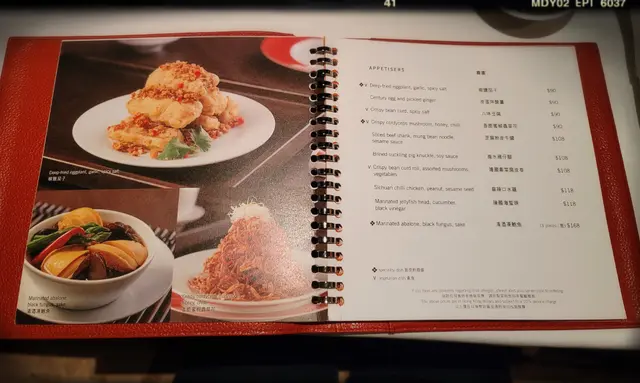 餐牌中英對照,並附有彩圖