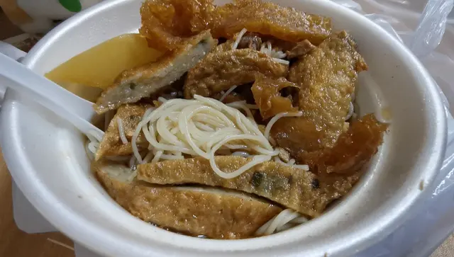 魚餅必吃my  favourite