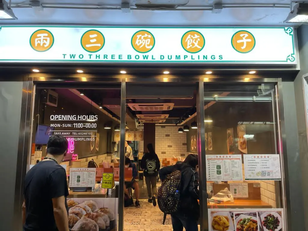 Two Three Bowl Dumplings
