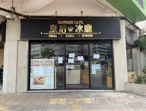 Empress cafe