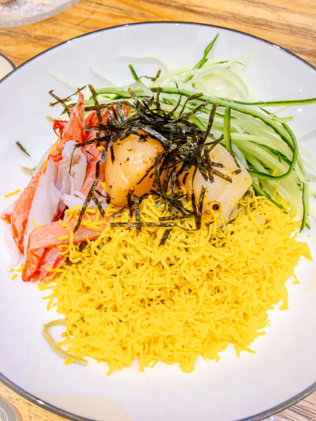 香煎帶子柚子汁冷麵