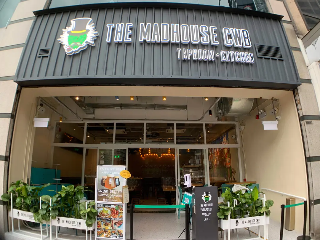 The Madhouse CWB | Taproom • Kitchen
