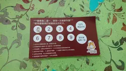 印花卡