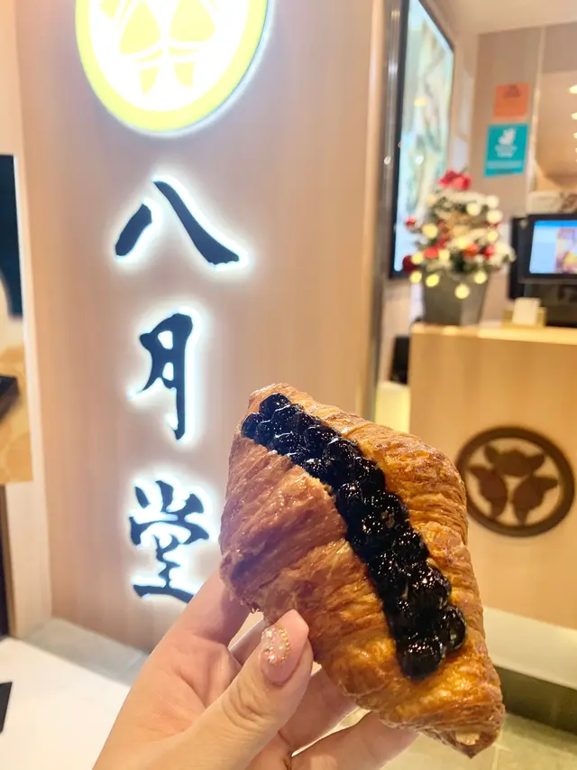 珍珠伯爵茶可頌