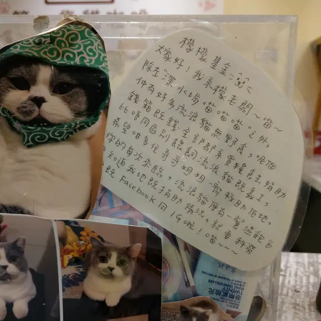 店內有捐款箱😺IG每個月都會交代總共有幾多捐款同埋捐款用左喺邊