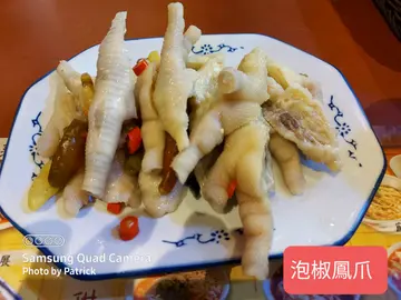 泡椒凤爪