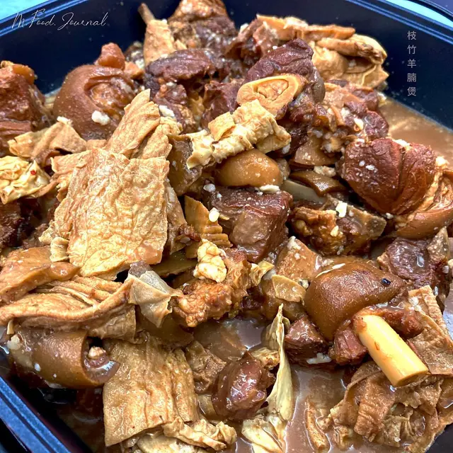 枝竹羊腩煲