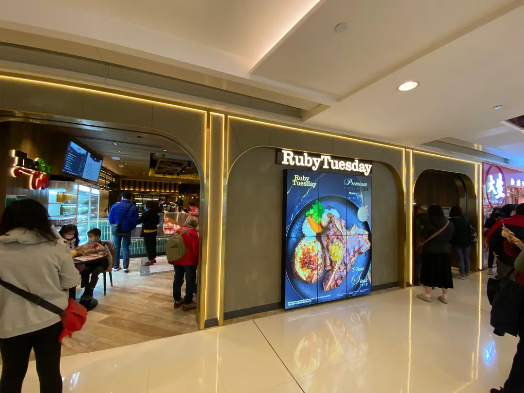 Ruby Tuesday (新都城中心二期)