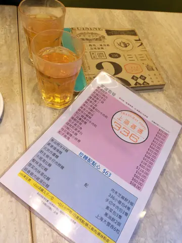 午餐设加一，当天系冇收茶位费