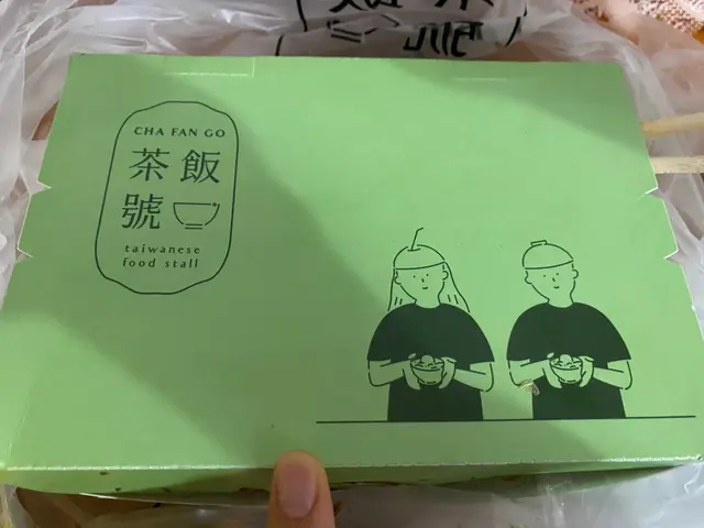 外賣包裝