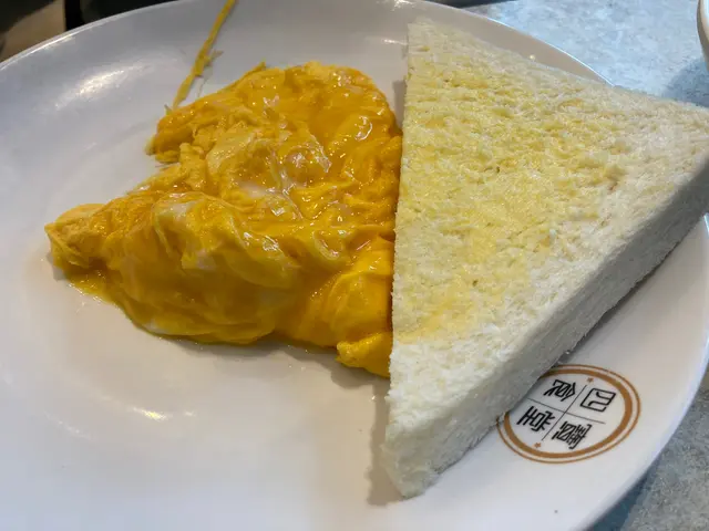炒蛋多士