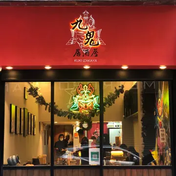 午餐:正价8折午市定食(不包含加一服务费)
