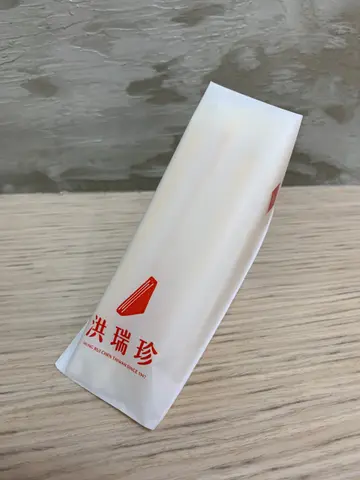 满汉