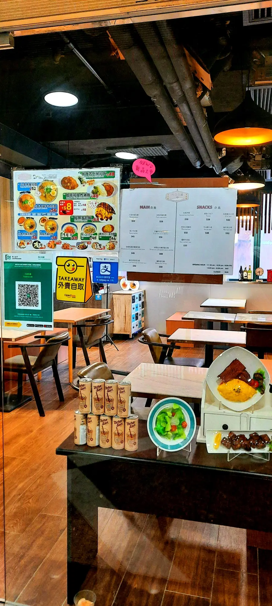 六本木屋台