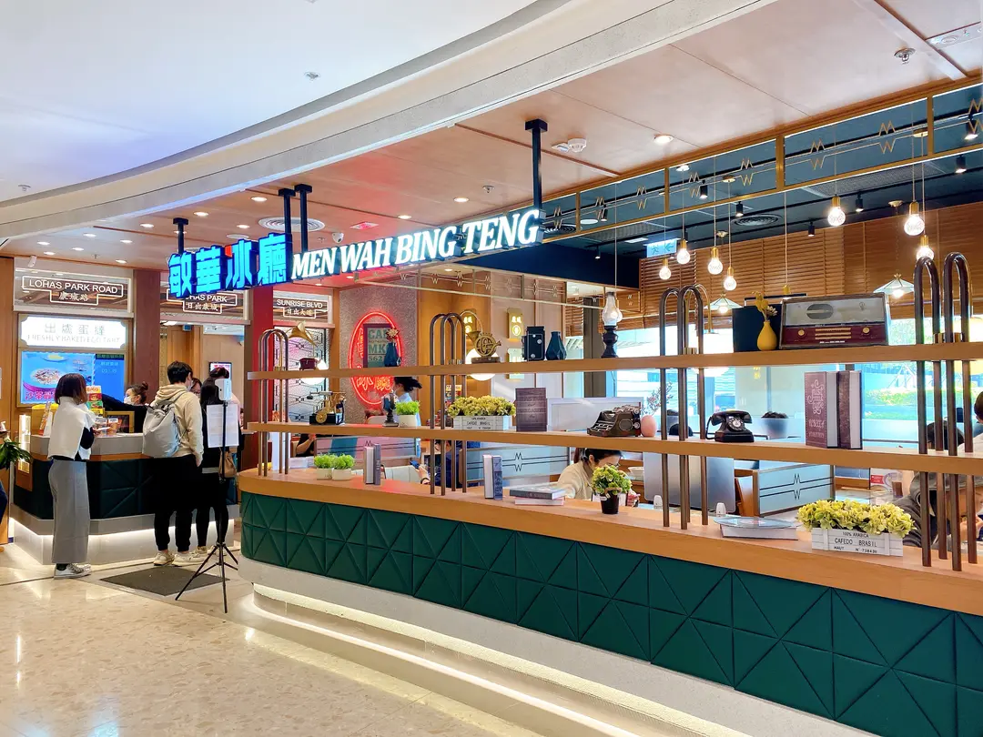 敏華冰廳 (The LOHAS康城)