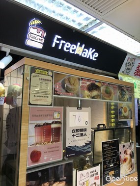 FreeHcake