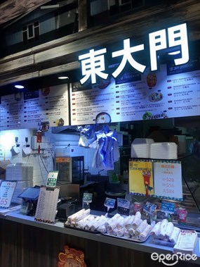東大門