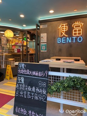 1仔便當