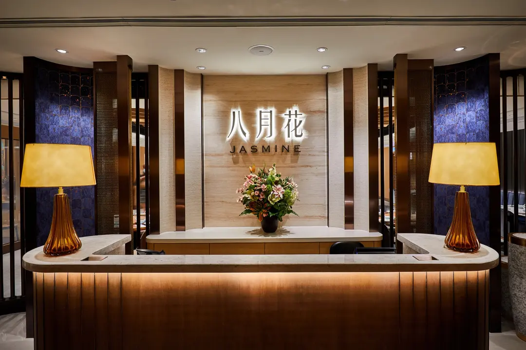 八月花 (又一城)