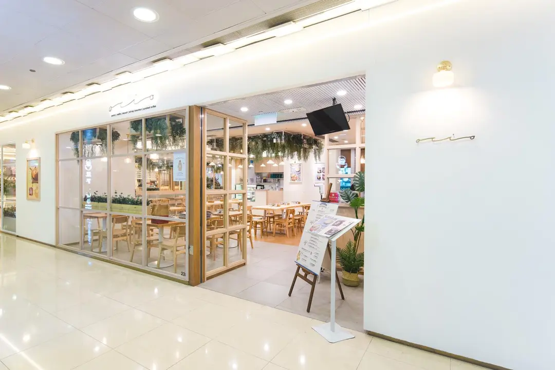 Ocio (東港城)