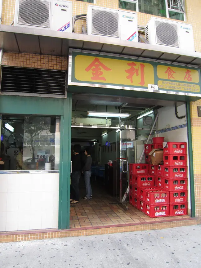 金利麵食