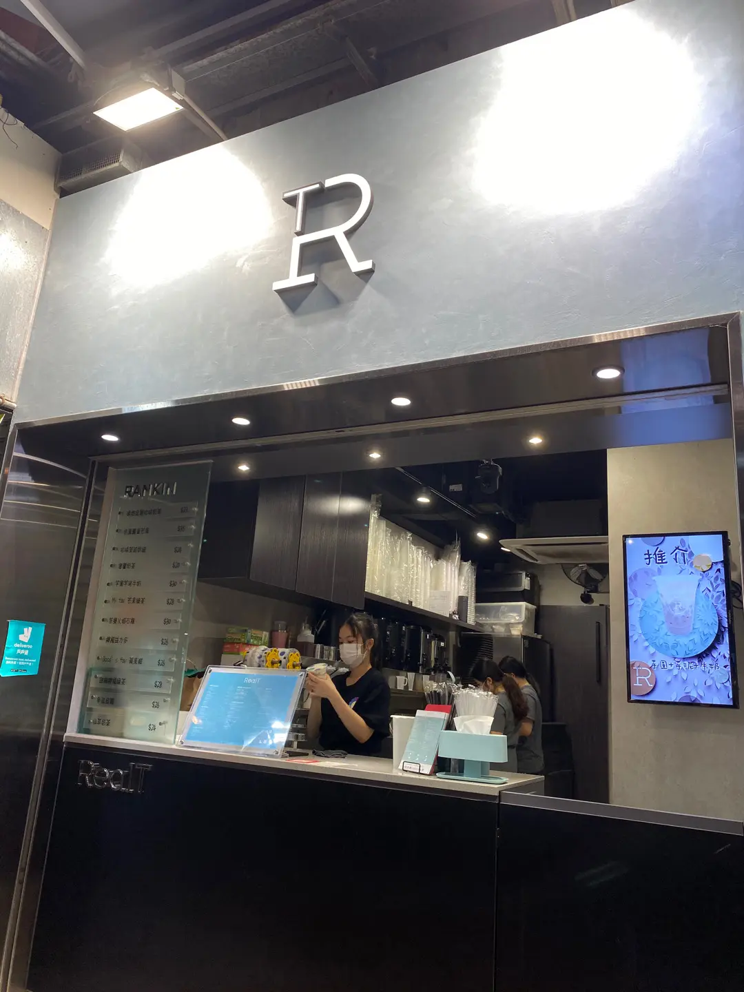 RealT (安富大廈)