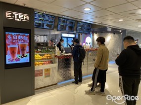 茶星人