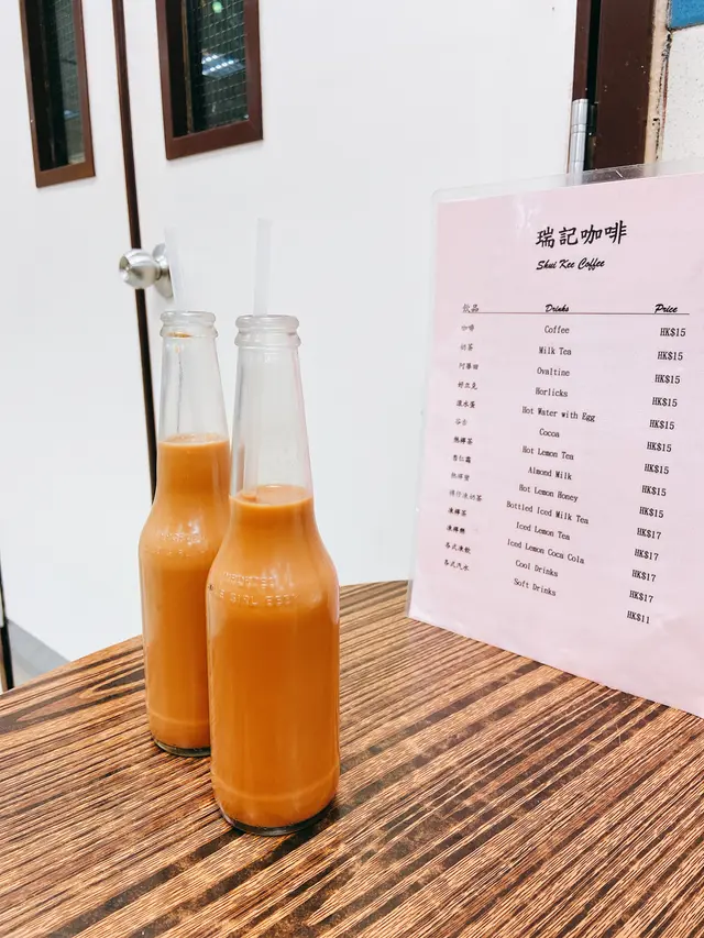 樽仔奶茶