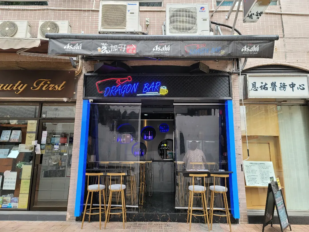 芝加哥串燒 (美豐花園)