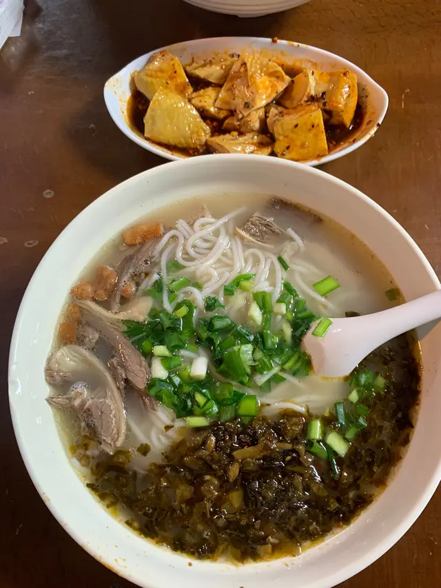 牛羊酸菜米線（細碗）