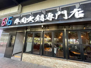 正价食品8折优惠 (堂食19:15前离座 或 21:00起入座)