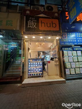 飯Hub
