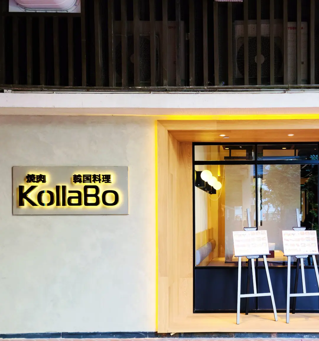 KollaBo